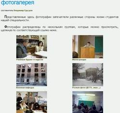 ������ '�����������'. �����: ������� ��������